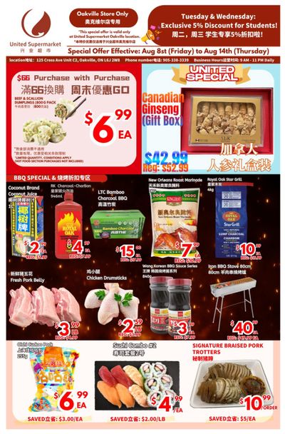 United Supermarket (Oakville) Flyer August 8 to 14 United Supermarket (Oakville) Flyer August 8 to 14