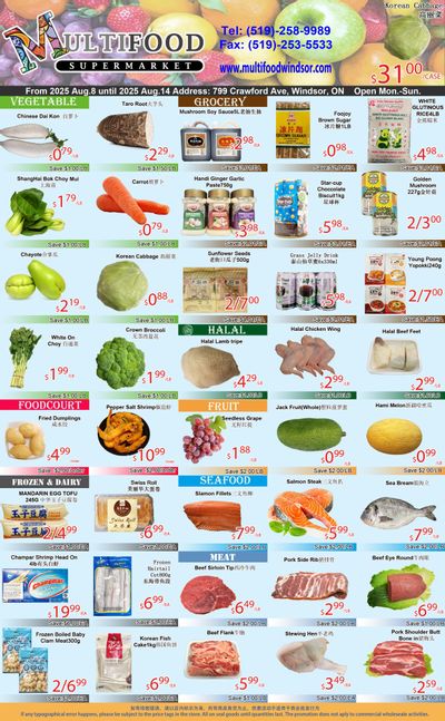 MultiFood Supermarket Flyer August 8 to 14