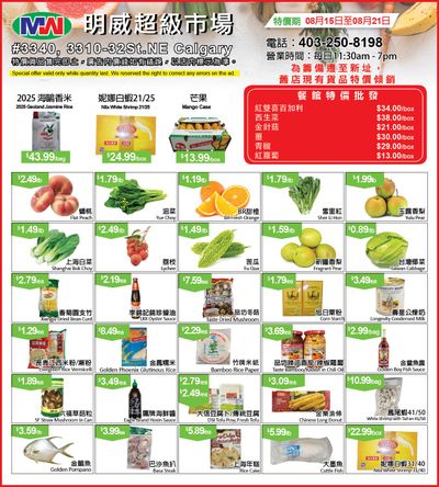 Ming Wei Supermarket Flyer August 15 to 21