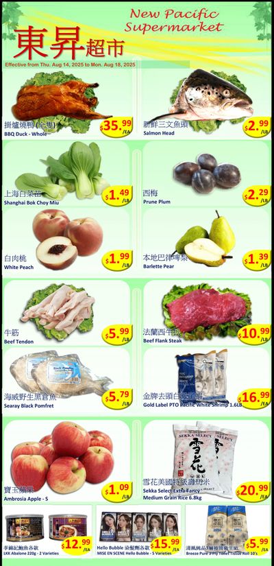 New Pacific Supermarket Flyer August 14 to 18