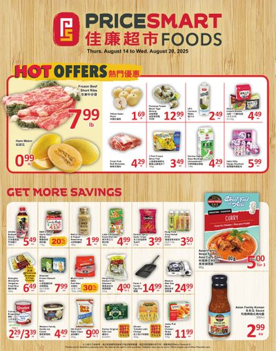 PriceSmart Foods Flyer August 14 to 20