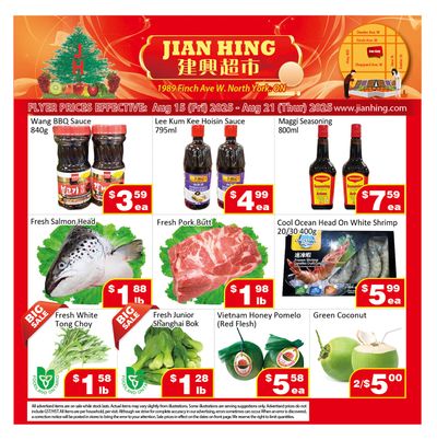 Jian Hing Supermarket (North York) Flyer August 15 to 21