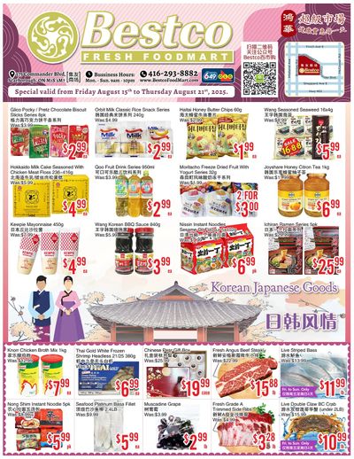 BestCo Food Mart (Scarborough) Flyer August 15 to 21