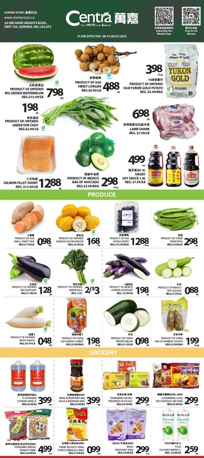 Centra Foods (Aurora) Flyer August 15 to 21