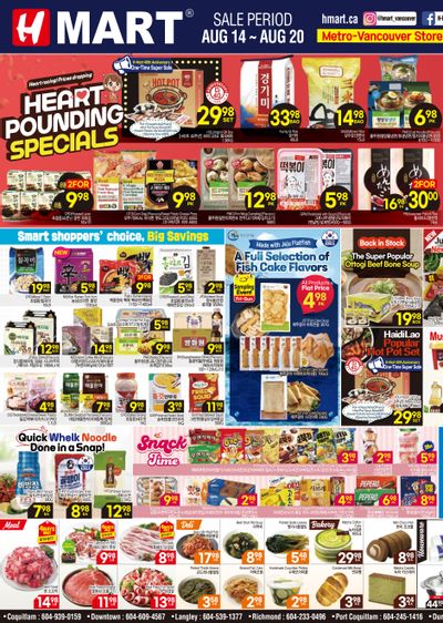 H Mart (West) Flyer August 14 to 20