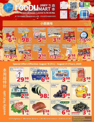 FoodyMart (HWY7) Flyer August 15 to 21