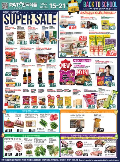 PAT Mart Flyer August 15 to 21