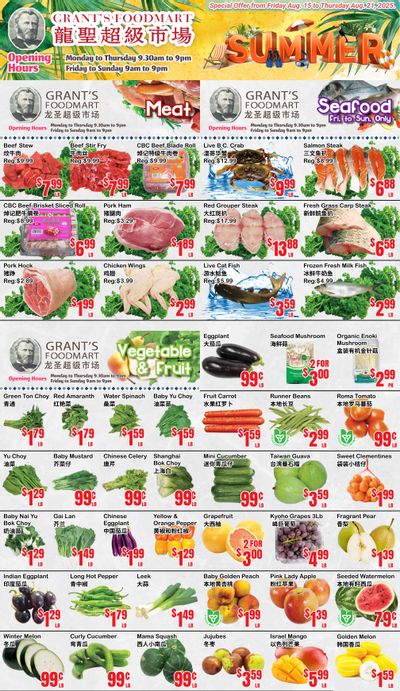 Grant's Food Mart Flyer August 15 to 21