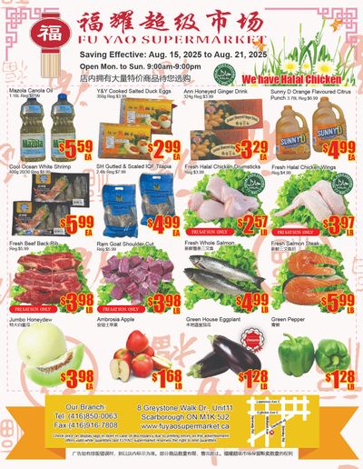 Fu Yao Supermarket Flyer August 15 to 21