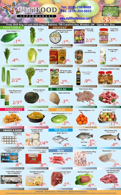 MultiFood Supermarket Flyer August 15 to 21