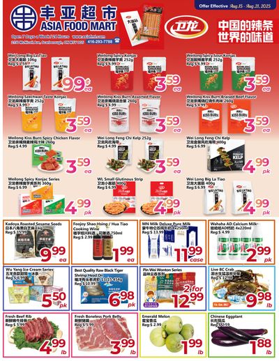 Asia Food Mart Flyer August 15 to 21