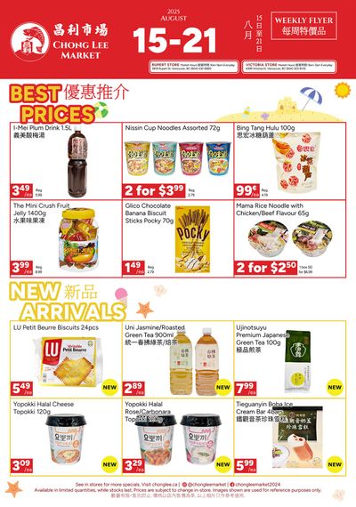 Chong Lee Market Flyer August 15 to 21
