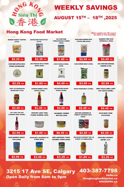 Hong Kong Food Market Flyer August 15 to 18