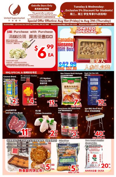 United Supermarket (Oakville) Flyer August 15 to 21
