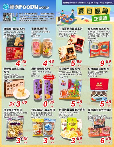 Foody World (Richmond, BC) Flyer August 15 to 21