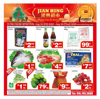 Jian Hing Supermarket (North York) Flyer August 22 to 28