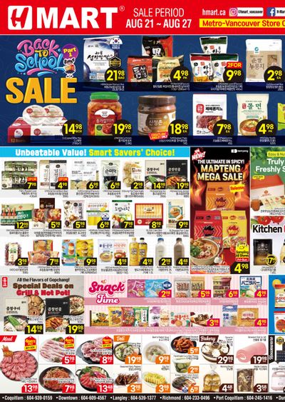 H Mart (West) Flyer August 21 to 27