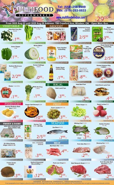 MultiFood Supermarket Flyer August 22 to 28