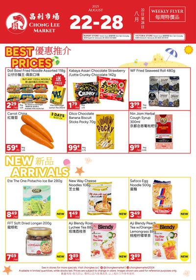 Chong Lee Market Flyer August 22 to 28