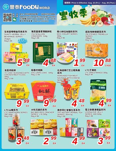 Foody World (Richmond, BC) Flyer August 22 to 28