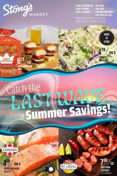 Stong's Market Flyer August 22 to September 4