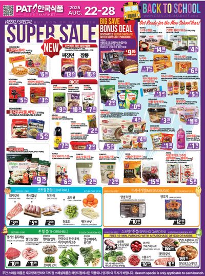 PAT Mart Flyer August 22 to 28