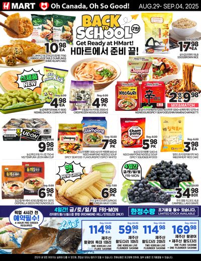 H Mart (ON) Flyer August 29 to September 4