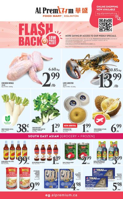 Al Premium Food Mart (Eglinton Ave.) Flyer August 28 to September 3