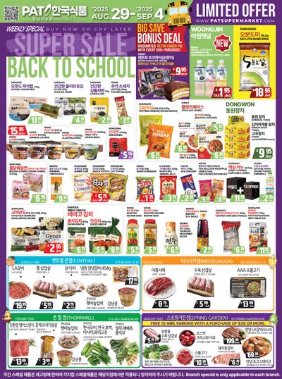 PAT Mart Flyer August 29 to September 4