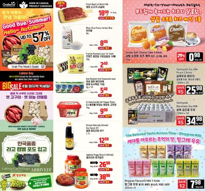 Galleria Supermarket Flyer August 29 to September 4