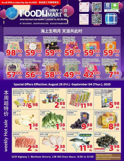 FoodyMart (HWY7) Flyer August 29 to September 4