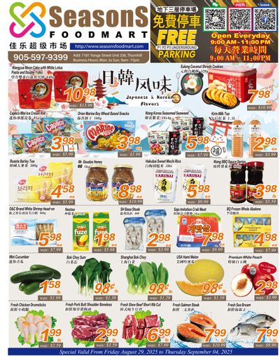 Seasons Food Mart (Thornhill) Flyer August 29 to September 4