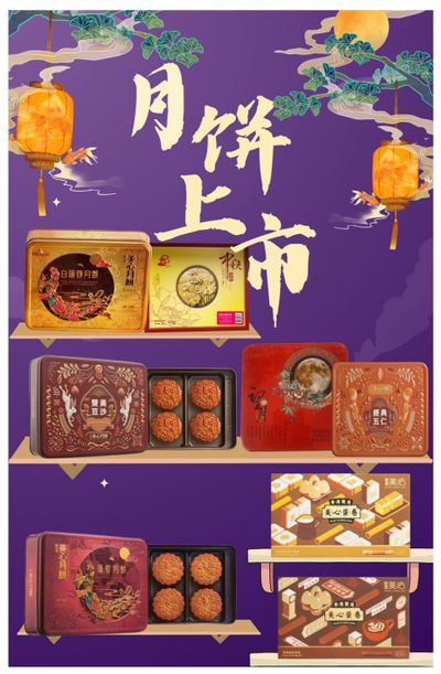 United Supermarket (London) Flyer August 29 to September 4