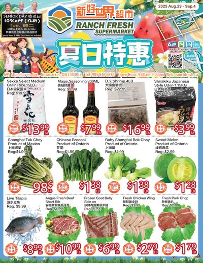 Ranch Fresh Supermarket Flyer August 29 to September 4