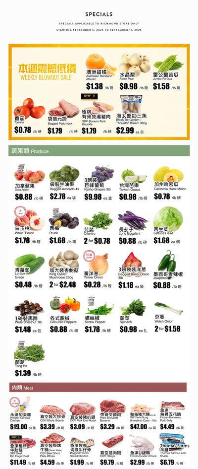 Rice World Supermarket Flyer September 5 to 11