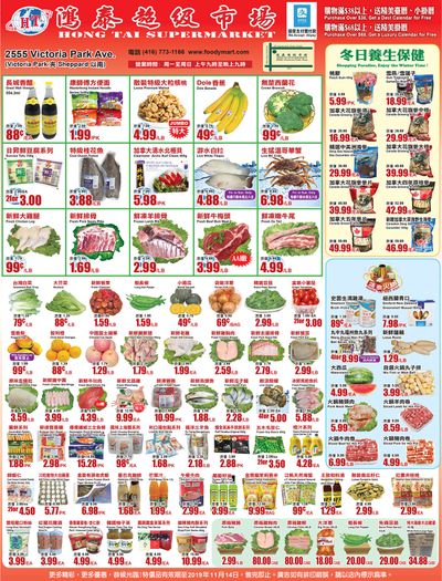 Hong Tai Supermarket Flyer November 8 to 14