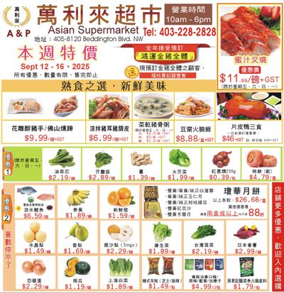 A&P Asian Supermarket Flyer September 12 to 18