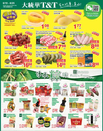 T&T Supermarket (BC) Flyer June 19 to 25
