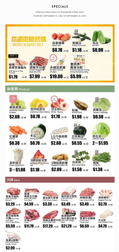 Rice World Supermarket Flyer September 19 to 25