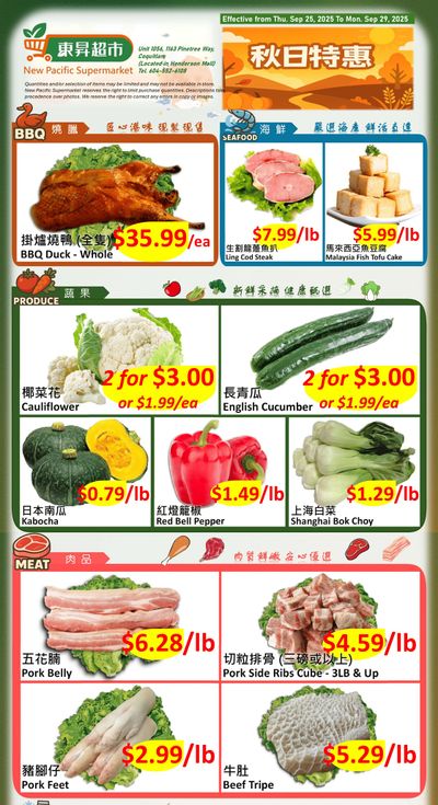 New Pacific Supermarket Flyer September 25 to 29