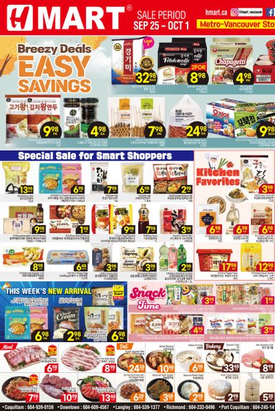H Mart (West) Flyer September 25 to October 1