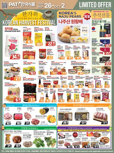 PAT Mart Flyer September 26 to October 2
