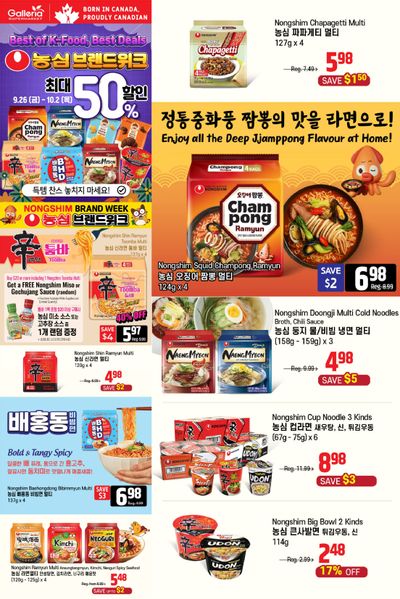 Galleria Supermarket Flyer September 26 to October 2