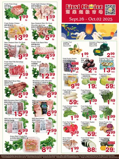 First Choice Supermarket Flyer September 26 to October 2