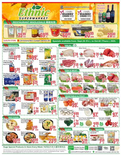 Ethnic Supermarket (Guelph) Flyer September 26 to October 2