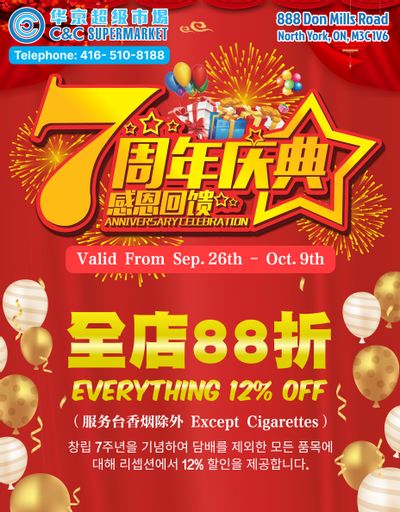 C&C Supermarket Flyer September 26 to October 9