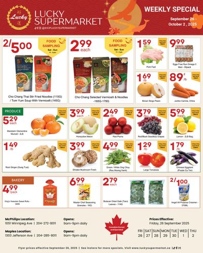 Lucky Supermarket (Winnipeg) Flyer September 26 to October 2