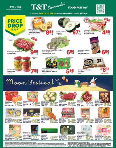 T&T Supermarket (BC) Flyer September 26 to October 2