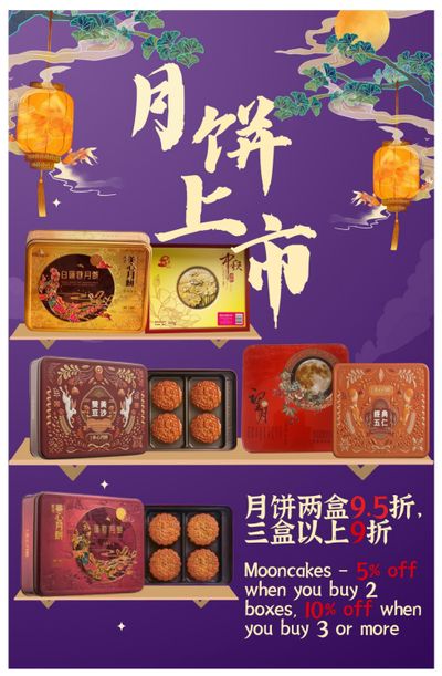United Supermarket (London) Flyer September 26 to October 2
