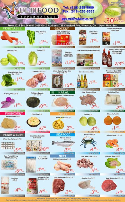 MultiFood Supermarket Flyer September 26 to October 2